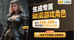 选手们能够环绕手绘类和手工类做赛