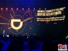 我们将不竭地优化5G的