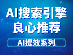 办事某跨境电商海